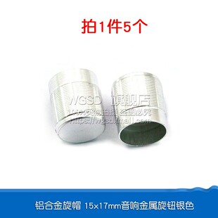 WH138-1 B 5K/10K/20K/50K/100K/250K/500K 带开关调光调速电位器