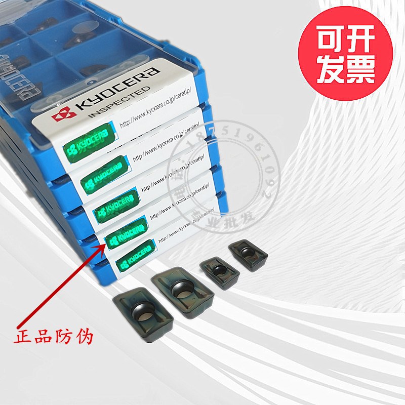 京瓷数控铣刀片APMT1604/APMvT1135PDER-KZ PG035 PG025不锈钢