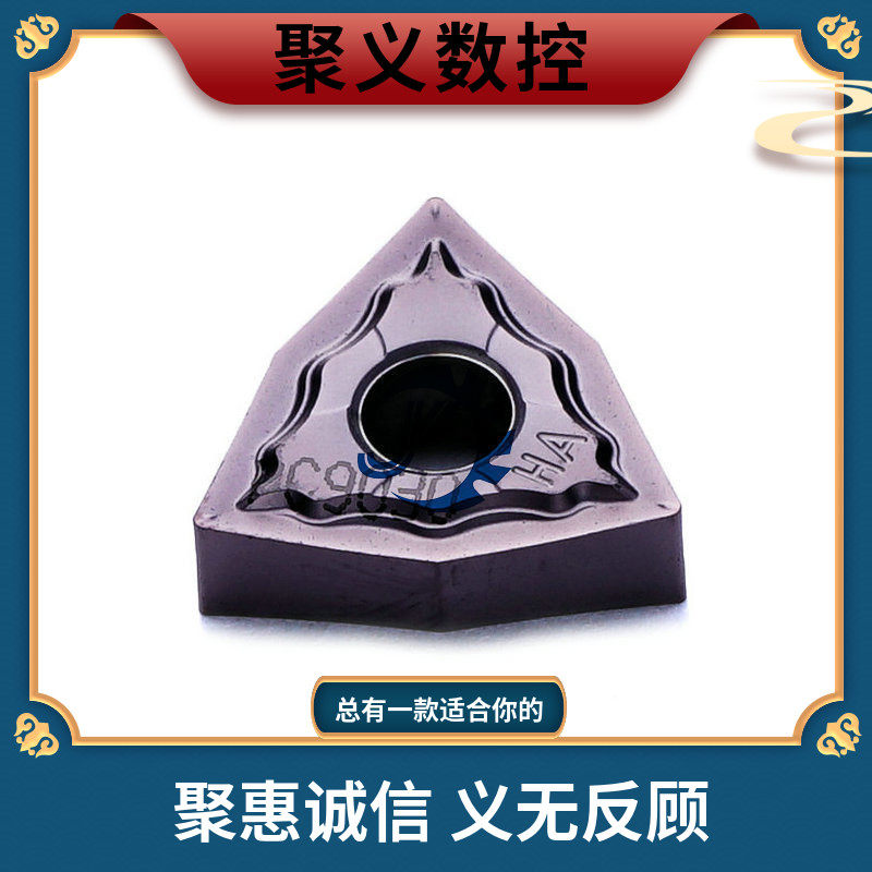 韩国进口 数控刀片 WNMG080404 08 -HA PC9030 加工不锈钢 车刀片