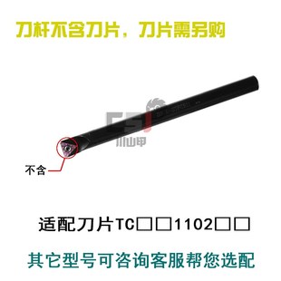 L11镗刀杆三角形刀片车床刀具 STFCR 数控刀杆91度内孔螺钉式 S12M