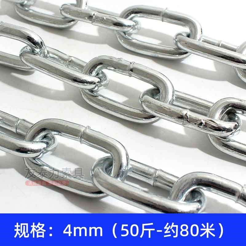 整袋50斤铁链条镀锌铁链子锁链锁狗链加长M2 -16mm特粗焊接铁链条,珠宝/钻石/翡翠,翡翠裸石/蛋面,淘宝优惠券,粉丝福利购,淘宝优惠卷