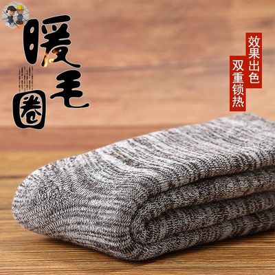 极速10Pair Wginter Men's Socks Super Thick Warm Retro Snow C
