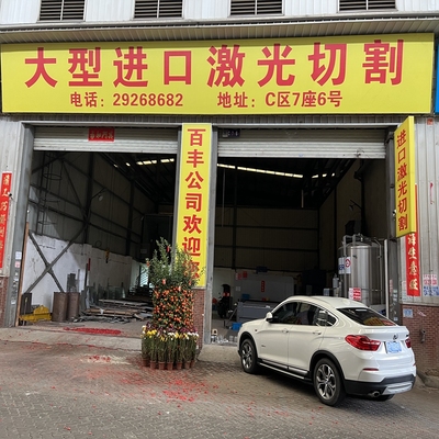 速发201不锈钢工业板材10 8 6 5 4 3毫米激光切割加工折弯定制可