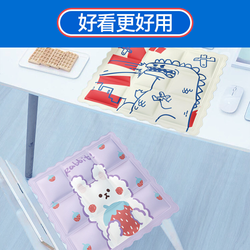 极速夏季冰垫降温水m凉垫夏天神器坐垫凉垫汽车水袋冰凉枕免注水,居家日用,冰垫,淘宝优惠券,粉丝福利购,淘宝优惠卷