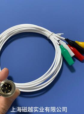 极速上海辰华CHI660E/660D/CHI760E电化学通用U工作站电极连接线