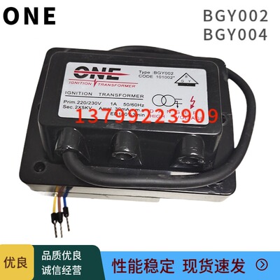 新品ONaE变压器BGY002 1*8KV 2*5KV点火线圈BGY004 8000V燃烧机高