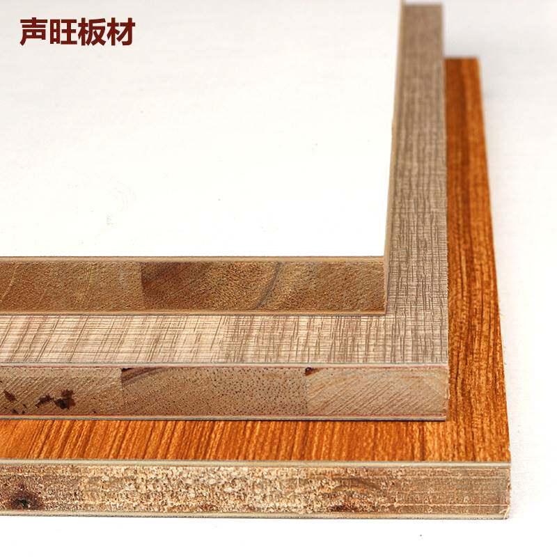 新品生态板黑色免漆板三聚氰胺实木家俱板木工Q胶合板衣柜隔板定