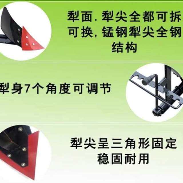 新品福泉农配微耕机旋耕机铁犁z铧可调式翻转开沟犁水田旱地适用