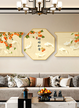 极速年年有余客厅装饰画新中式九鱼图茶室三联挂画荷花.沙发背景