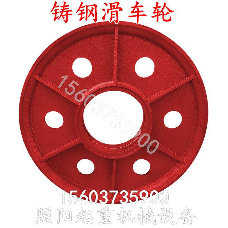 新品起重机行车双梁钩铸钢t滑轮片滑轮组电动吊车吊钩铸铁勾轮片