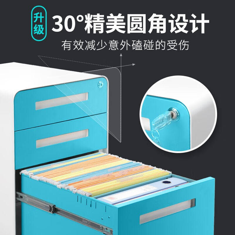 极速中伟圆弧活动桌下柜资料文件抽屉收纳盒牀头印表机.移动矮柜
