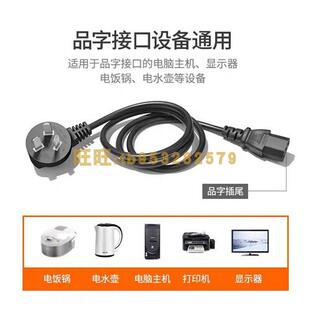 适用于爱普f生 615K 630K 635印表机电源线三脚插头 610K 新品