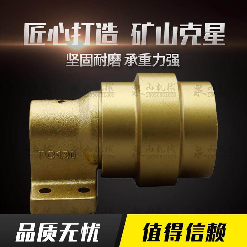 极速PC100-5/110-7怪手托轮拖带轮PC120-6/128/13T0/138托链轮配,农机/农具/农膜,拉幕/开窗机,淘宝优惠券,粉丝福利购,淘宝优惠卷