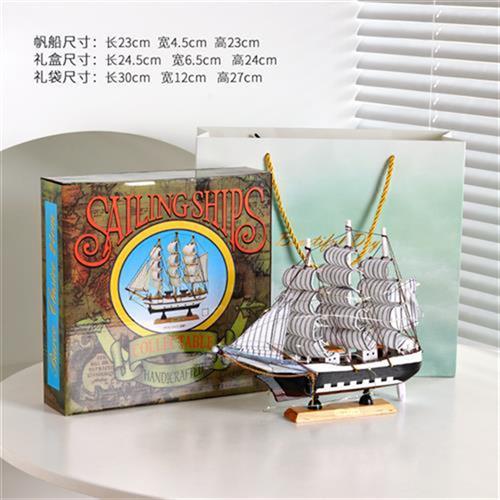 极速一帆风顺帆船模型摆件毕业生日礼物工艺船装饰办Y公室酒柜桌