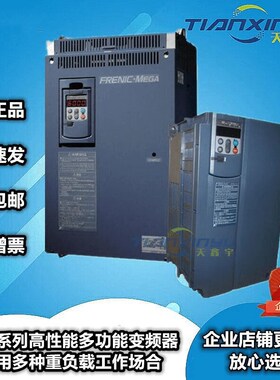 极速富士变频器FRN0009 0002 0003 00B04 0006 0018 0023 0031G2S