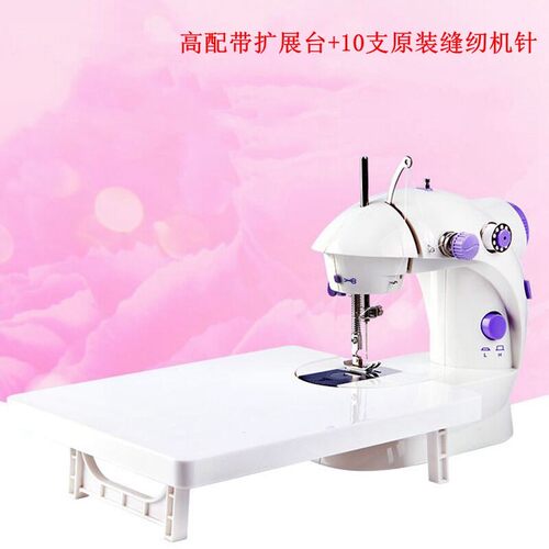 新品电动迷你小缝纫机家用多功x能202小型新款手动全自动手持缝衣