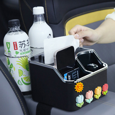 极速车载扶手箱纸巾盒卡通可爱汽车手扶箱收纳水杯V支架车内储物