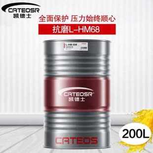 极速厂促厂促抗磨液压油46号v68千斤顶32防冻叉车注塑机举升挖机