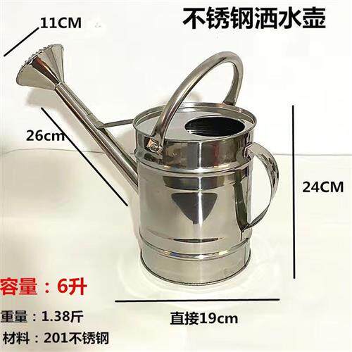极速洒水壶加厚不锈钢洒水壶大容量喷G水壶浇花浇菜壶长嘴喷壶浇