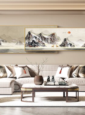 极速泰山日出图客厅m装饰画新中式靠山图茶室挂画沙发背景墙后叠