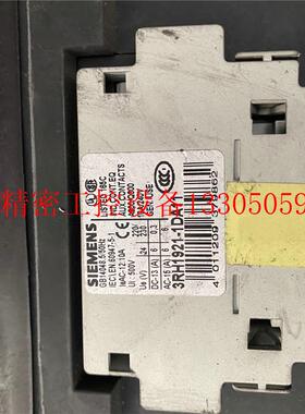 极速议价接触器3RH1921-1DA11S  好现货议价