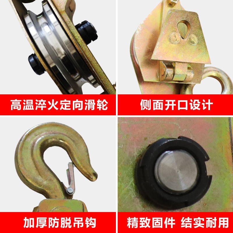 极速起重滑轮f滑车电力滑轮组套装单轮省力重型动滑轮1-5吨[厂家