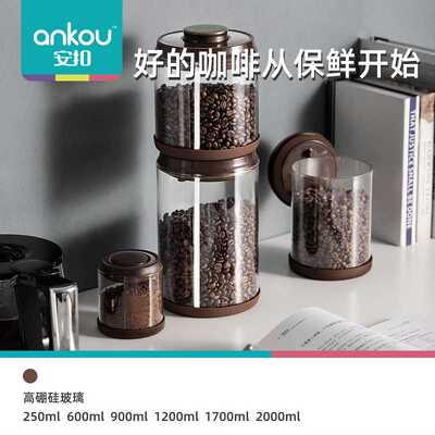 极速buckle round moistureproof sealinKg tank household st