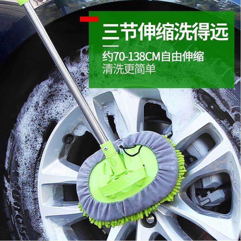 新品汽车用品拖把车用清理灰尘车顶洗车涮打蜡拖T把把洗车把子腊