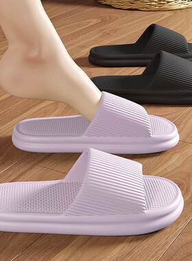 极速2023新款拖鞋男士夏季厚底踩屎感家居浴室洗澡防滑Yeva凉拖鞋