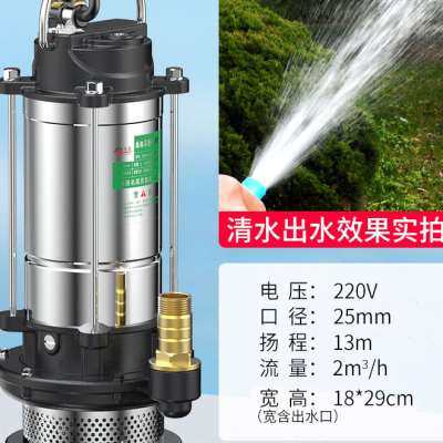 极速新款名磊潜水泵220V污水泵家用抽水小型清水T泵高扬程农用灌,农机/农具/农膜,播种栽苗器/地膜机,淘宝优惠券,粉丝福利购,淘宝优惠卷