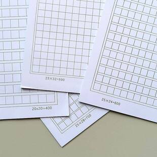 极速4大本原稿纸400格600格700格800格信纸作文稿纸X70方格作文信