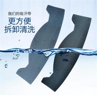 新品玻璃纤d维安全帽吸汗带安全帽额头防汗内衬工地安全帽吸汗垫