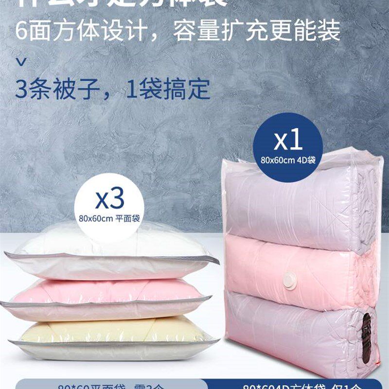 新品服收纳袋子收纳袋家用号方体B整理袋棉被子衣抽真空压缩袋加