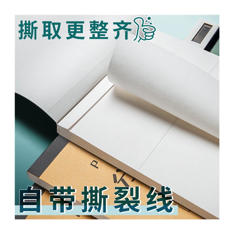 极速6格分区草稿本中小学生演算纸数学Q题目算术打草稿纸