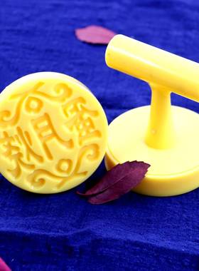 极速Mooncake mould hand puressure extra large Su style moonc