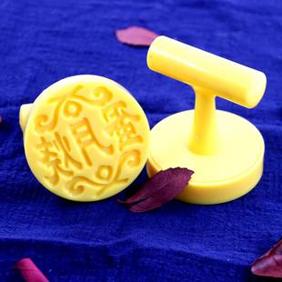 极速Mooncake mould hand puressure extra large Su style moonc