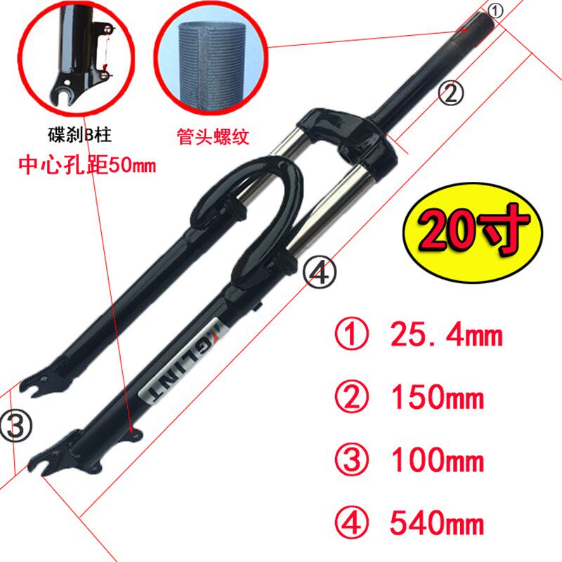 新品保证质量20/22/24/w26寸山地自行车减震前叉有无牙避震器碟刹