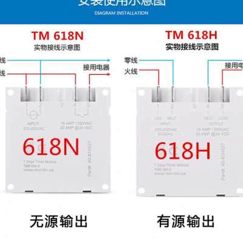 新品电源时控开关5Vm6V24V12V220V自动循环断电智能定时开关时间