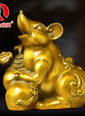 极速老鼠摆件黄铜十二生肖鼠家居装E饰属相鼠金鼠工艺品客厅办公