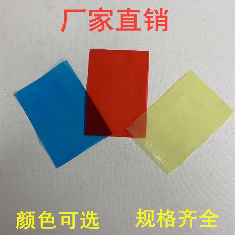 新品红色平口袋17*25加厚PE高压彩色塑料包P装袋分类袋汽配零件袋