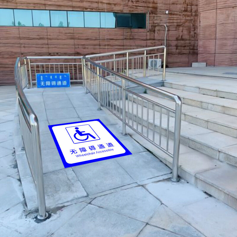 极速无障碍通道地贴停o车位指示牌强胶耐磨洗手间标识墙贴定制无