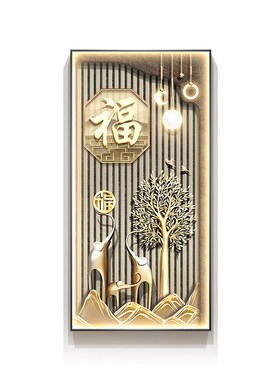 极速家和万事兴玄关装饰画轻奢大B象走廊尽头挂画发财树入户门带