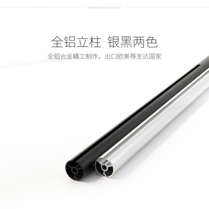 新品笔记本d电脑立桌 加能骑行台配件 铝合金 可调升降