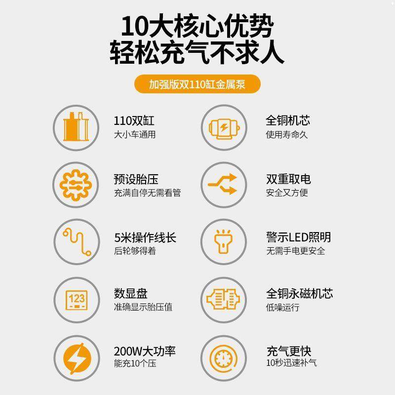 新品12vc打气筒电动打气泵220v打气机家用小型车载汽车电瓶车气磅