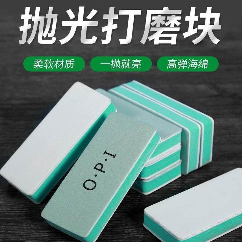 极速.玉石沙工具文玩opi抛光板海绵砂块神器塑P料棉砂纸蜜蜡opl细