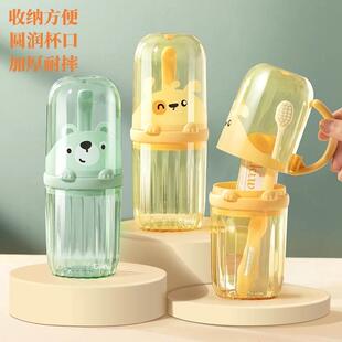 极速学生住校洗漱用品嗽r口杯子住宿生住校生装牙膏牙刷的盒子涮