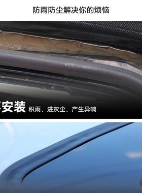 极速东风风神AX7AX35L60A9天窗密封条前挡玻璃R防水条车窗汽车顶