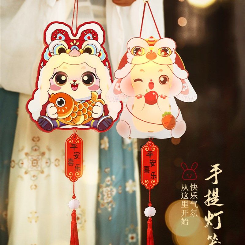 极速晴空新款中秋节兔子小灯笼古风儿童手提玉兔花灯手工Z制作diy,节庆用品/礼品,灯笼,淘宝优惠券,粉丝福利购,淘宝优惠卷