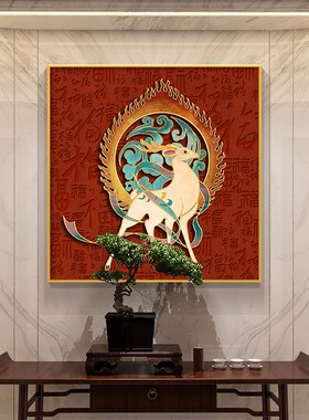 极速新中式九g色鹿玄关装饰画百福图走廊正方形挂画复古风敦煌茶