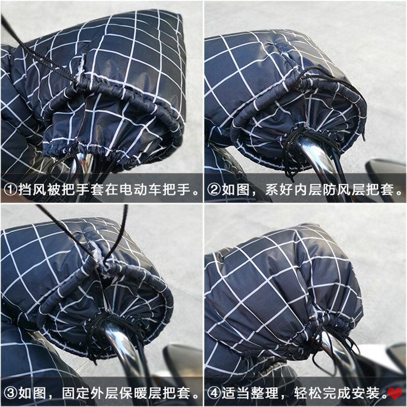 新品电动摩托车挡风被冬季双y面电动车挡风被
